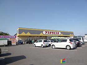 グレイスコート 104 ｜ 福岡県八女郡広川町大字広川97-1（賃貸アパート1LDK・1階・50.87㎡） その6