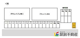 福岡県三潴郡大木町大字笹渕1077番1（賃貸アパート1DK・1階・41.70㎡） その12