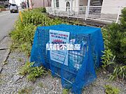 ゴミ捨て場