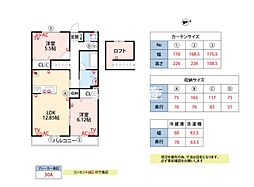 VOCO西牟田 2階2LDKの間取り