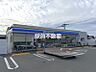 周辺：ローソン　筑紫店 