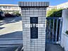 周辺：田口小学校 