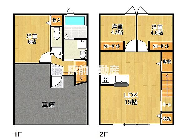 画像2:間取り図