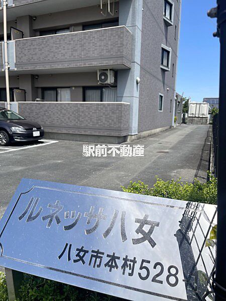 ルネッサ八女 405｜福岡県八女市本村(賃貸マンション3LDK・4階・68.88㎡)の写真 その11