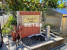 福岡県八女郡広川町大字久泉818-1（賃貸アパート2LDK・1階・55.23㎡） その8