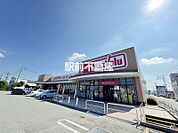 マックスバリュ八女本村店 