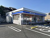 ローソン八女吉田店 