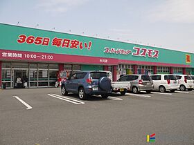 セントラルパークサイドマンション 211 ｜ 福岡県大川市大字上巻322-1（賃貸マンション1K・2階・29.44㎡） その29