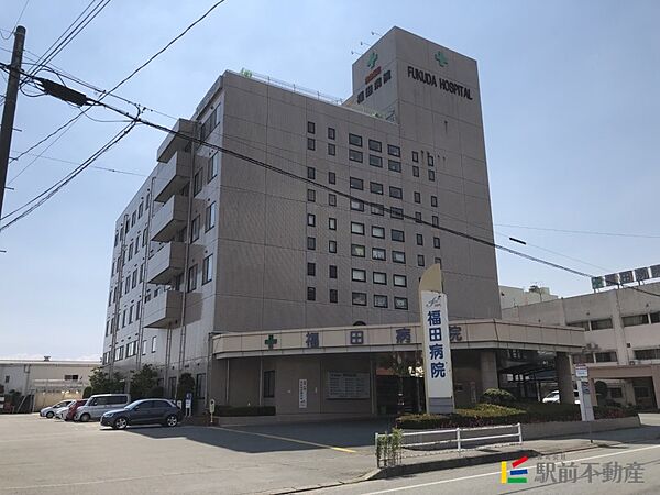 画像18:福田病院 
