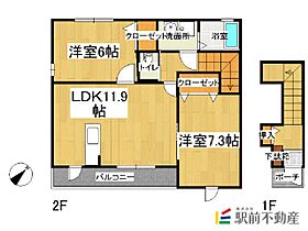 リムジン・グレィス 201 ｜ 福岡県大川市北古賀238-2（賃貸アパート2LDK・2階・60.33㎡） その2