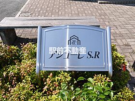 アシューレSR 207 ｜ 福岡県大川市大字津560-1（賃貸アパート1K・2階・30.96㎡） その11