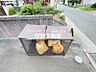 その他：共有部分