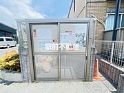 共有部分