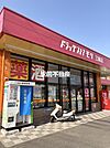 ドラッグストアモリ三輪店 