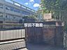 周辺：那珂南小学校 