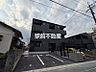 その他：共有部分