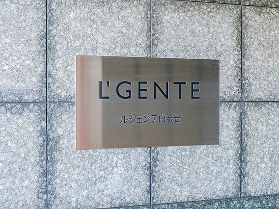 マンションエン...