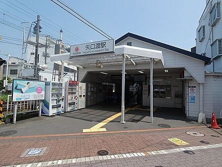 東急多摩川線「矢口渡」駅 徒歩10分。 750m