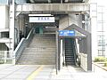 新馬場駅(京急...