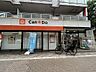 周辺：Can★Do白金店 徒歩3分。 210m