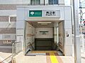 馬込駅(都営地...