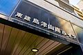【エンブレム】