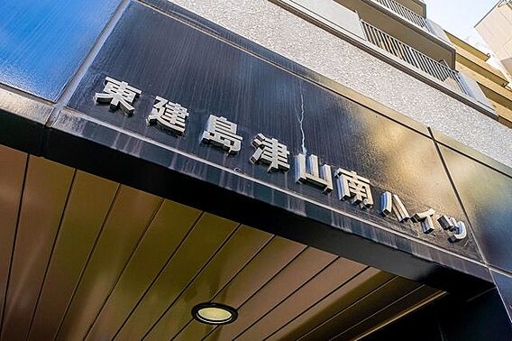 【エンブレム】