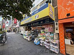 薬のヒグチ福島駅前店 徒歩10分。 780m