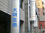 京都信用金庫茨木支店 徒歩1分。 70m