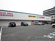 スギ薬局吹田金田店 徒歩27分。 2090m