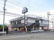 無添くら寿司摂津店 徒歩27分。 2140m