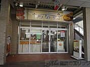 Foods　Market　satake　Pan　to　me 徒歩11分。 830m