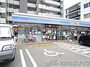 ローソン南金田二丁目店 徒歩4分。 280m