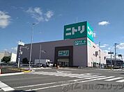ニトリ　茨木南目垣店 徒歩76分。 6050m