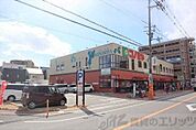 コノミヤ茨木店 徒歩3分。 170m