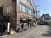 松のや関大前店（マイカリー食堂併設） 徒歩2分。 160m