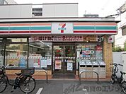 セブンイレブン吹田片山1丁目店 徒歩11分。 840m