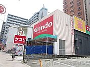 キリン堂江坂店 徒歩7分。 540m