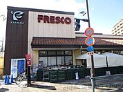 フレスコ上牧店 徒歩2分。 160m