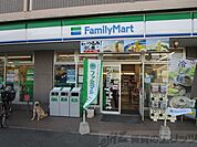 ファミリーマート吹田内本町店 徒歩12分。 930m