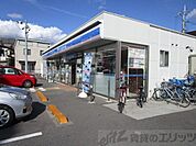 ローソン 高槻野田二丁目店 徒歩12分。 960m