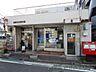 周辺：若松郵便局 徒歩12分。 940m
