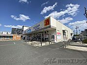 ウエルシア東淀川東淡路店 徒歩27分。 2130m
