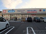 ウエルシア吹田原町店 徒歩12分。 950m