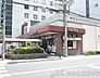周辺：フレスコ江坂店 徒歩9分。 670m