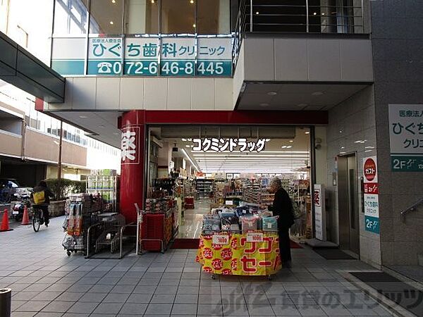 山崎第7マンション 501｜大阪府茨木市竹橋町(賃貸マンション2DK・5階・45.10㎡)の写真 その19