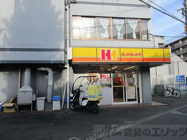 画像12:ほっかほっか亭南茨木駅前店 徒歩21分。 1650m