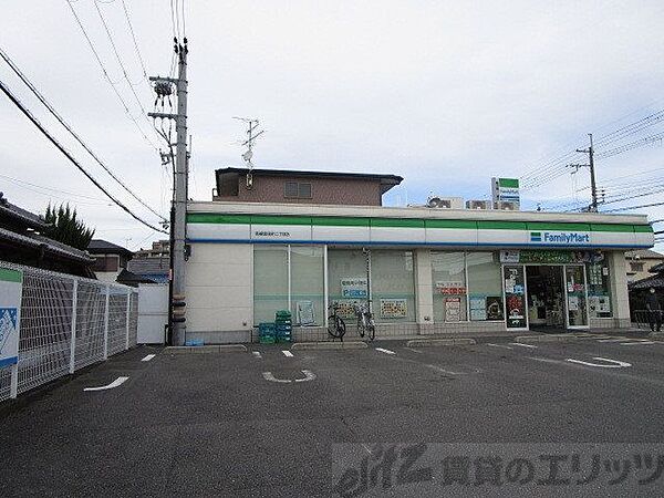 画像15:ファミリーマート 高槻宮田町二丁目店 徒歩4分。 290m