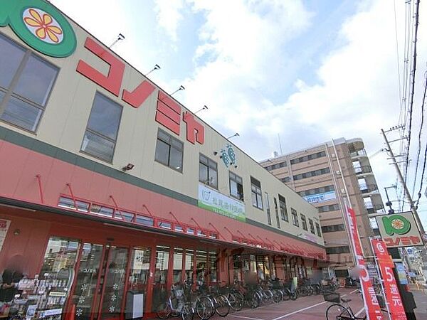 画像24:コノミヤ　茨木店 340m