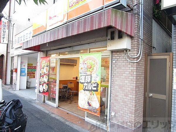 周辺：ほっかほっか亭片山町店 徒歩21分。 1660m